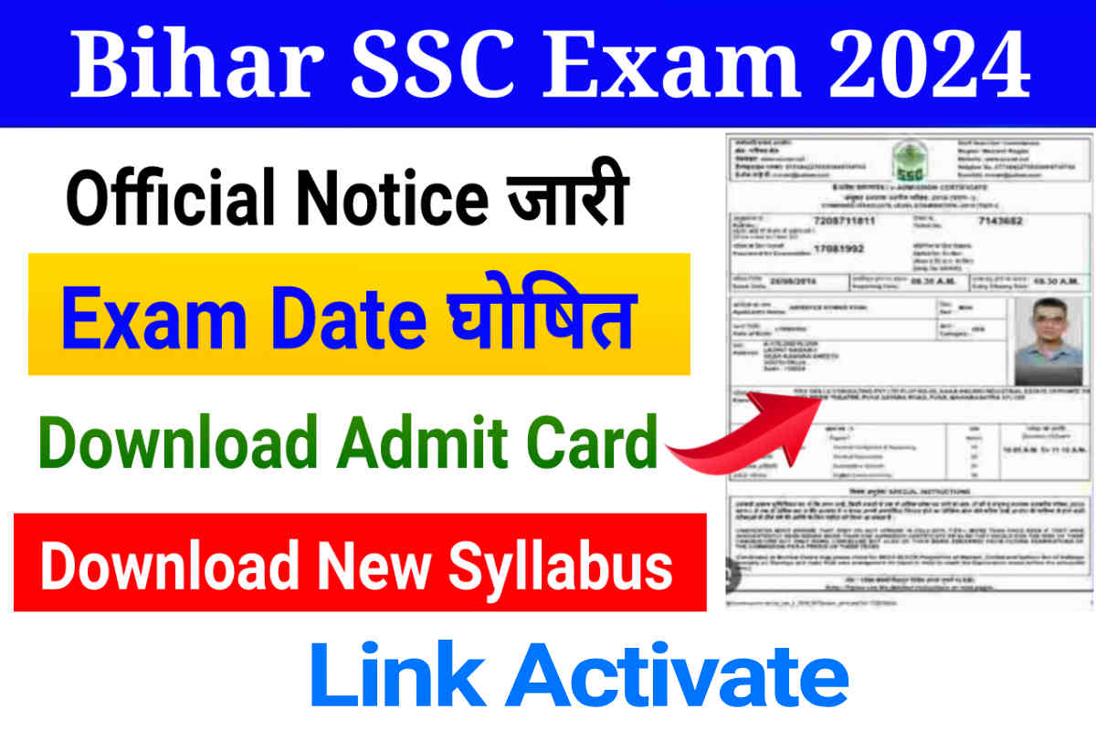 Bihar SSC Exam Date 2024 Declared, बिहार एसएससी इंटर स्तरीय परीक्षा के लिए एडमिट कार्ड जारी, Download Admit Card