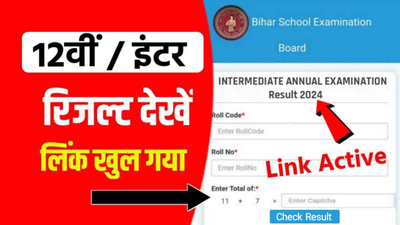 Bihar Board 12th Result 2024 Declared, Direct Link to Check BSEB 12th Result & Download Marksheet, Link Activate