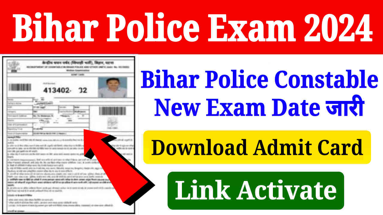 Bihar Police New Exam Date 2024 Out, बिहार पुलिस कांस्टेबल परीक्षा का एडमिट कार्ड जारी, यहां से करें डाउनलोड